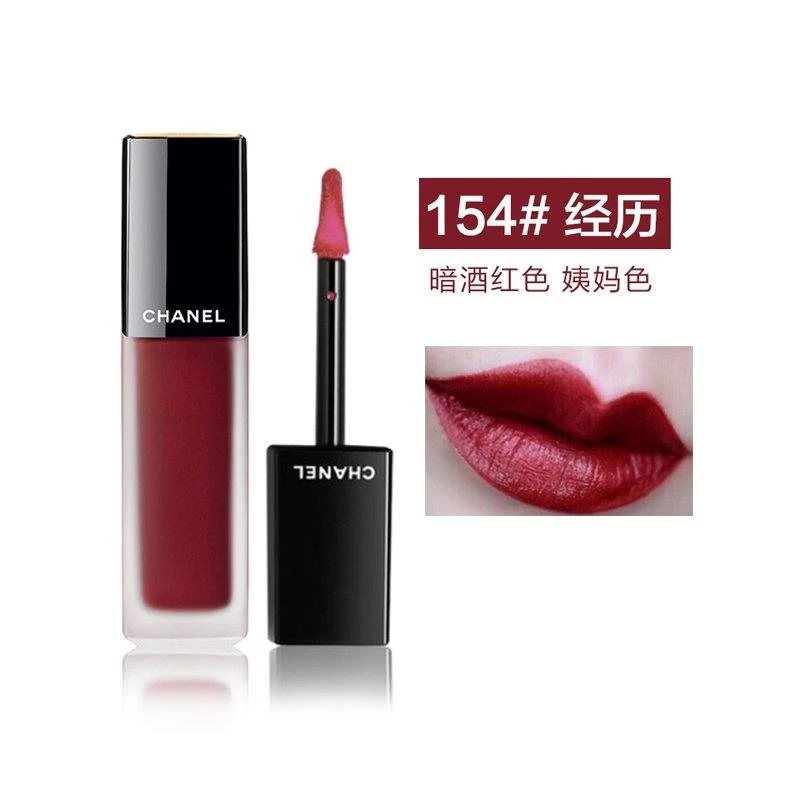 【顺丰当天发】#154送礼盒正品炫亮魅力唇釉哑光香奈儿经典持久显白