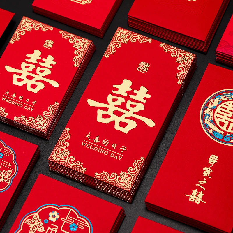 红包结婚专用个性创意大小号婚礼喜字利是封订婚改口堵门2023新款