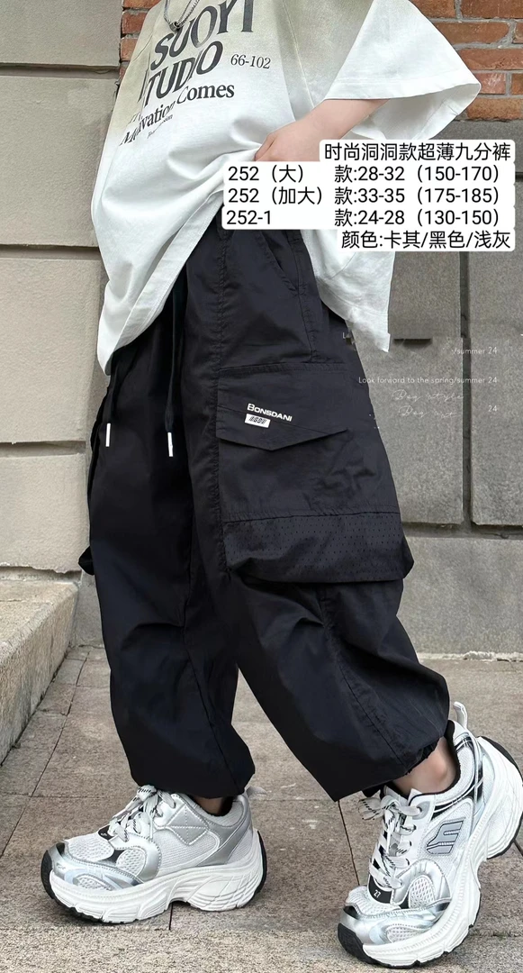 儿童大童薄款宽松时尚九分裤