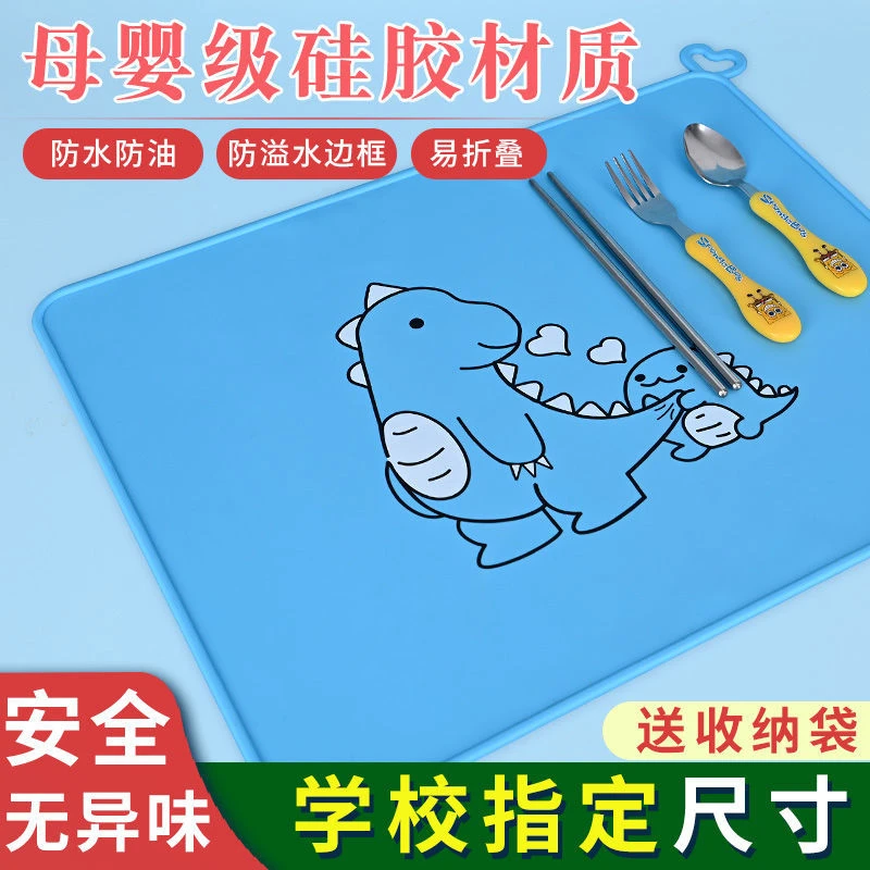 食品级硅胶吃饭儿童课桌垫午餐桌垫碗垫防水防油宝宝可折叠隔热垫