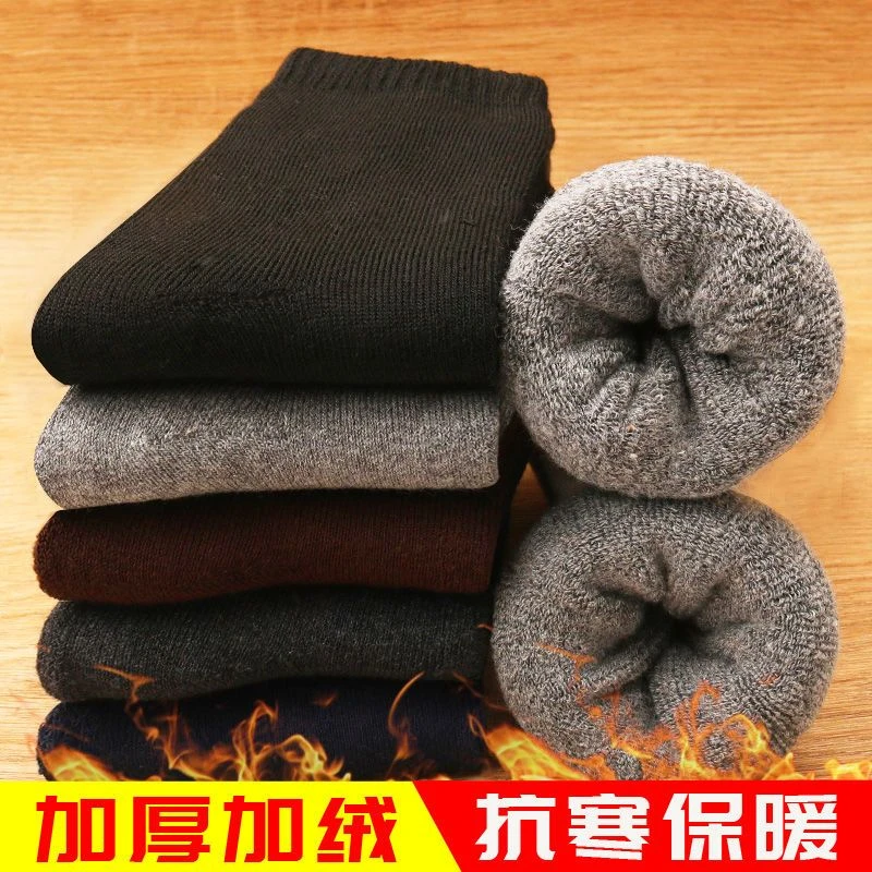 5双毛袜子男款秋冬季中筒长袜男士加厚加绒中袜老年人冬天保暖袜