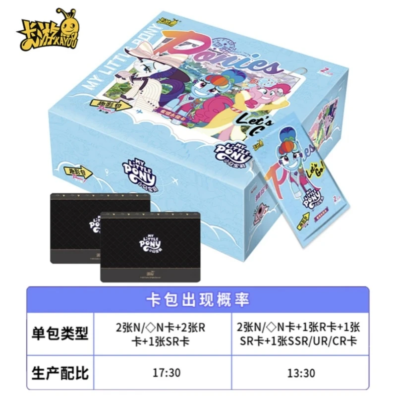 卡游【拆盒】【横版大作战】小马宝莉趣影二弹卡牌盲盒收藏卡（代拆）