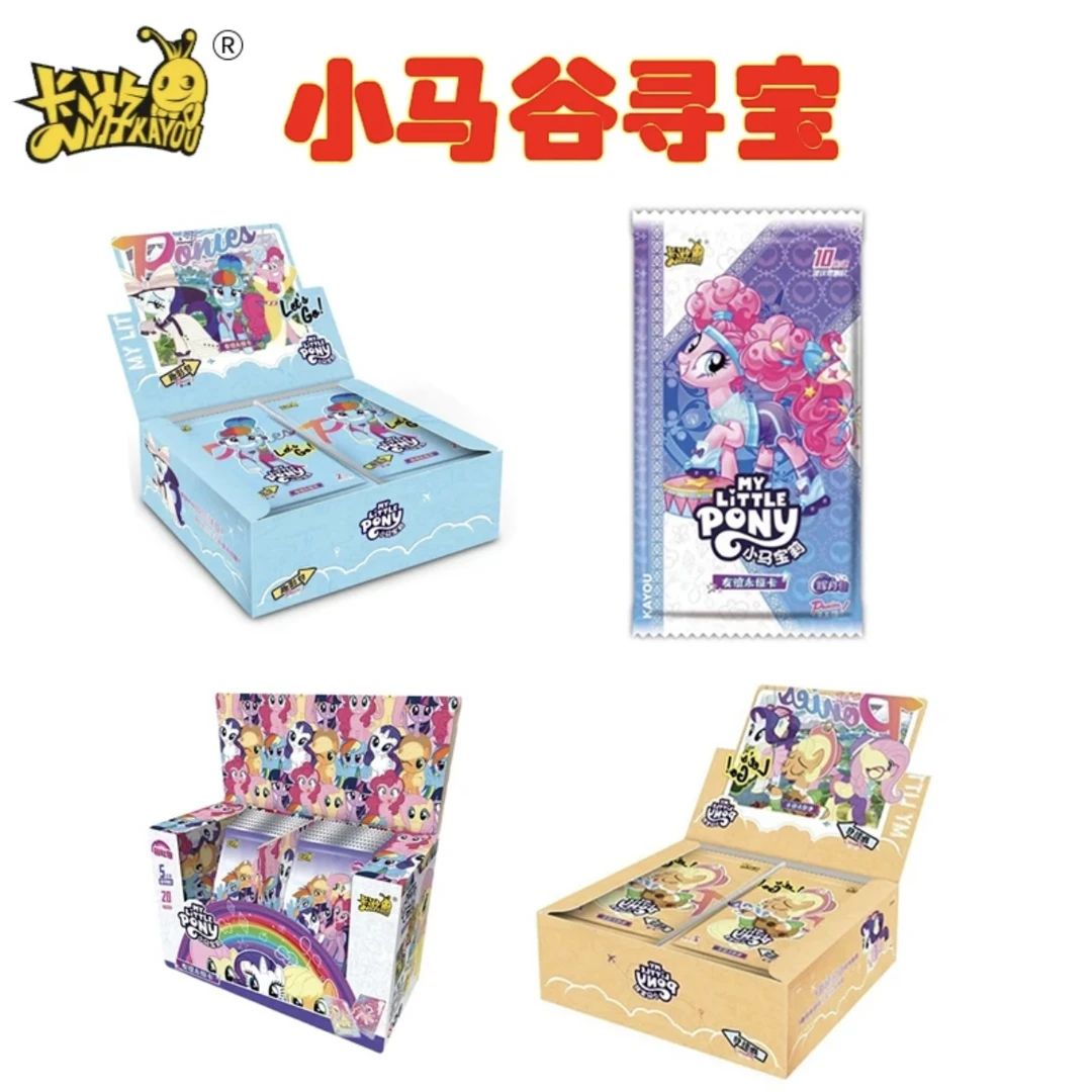 【小马谷寻宝 幸运号】卡游正版小马宝莉系列收藏卡牌（代拆）