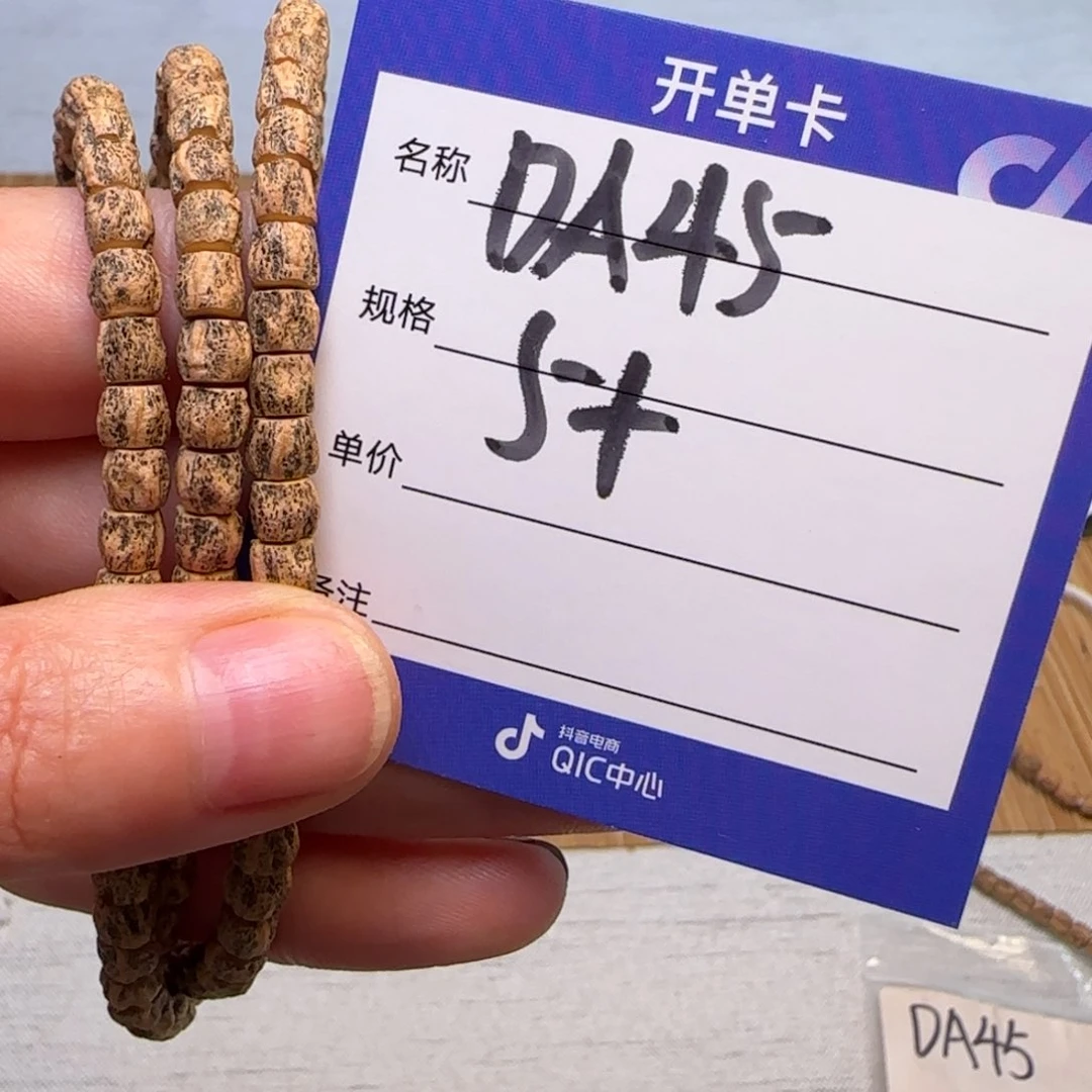 柏香籽/百香籽吊坠