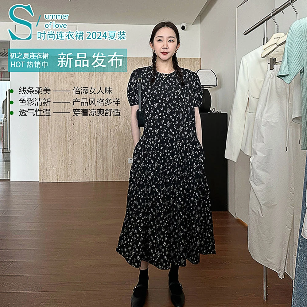 widelia林宝宝韩系简约小清醒气质宽松碎花圆领中长款连衣裙7173