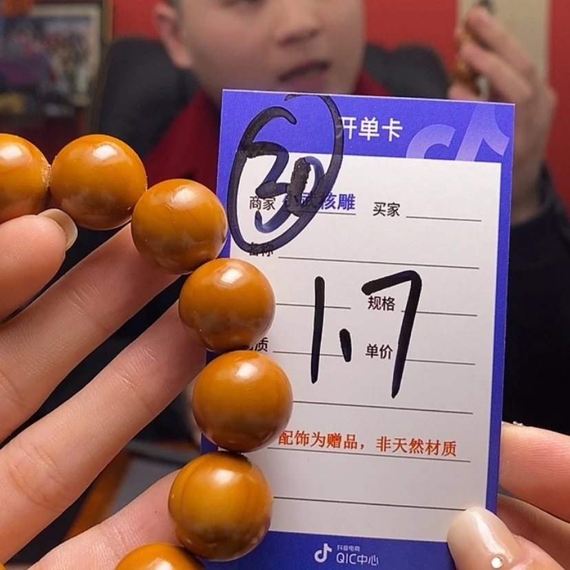 【闪购商品】橄榄核吊坠