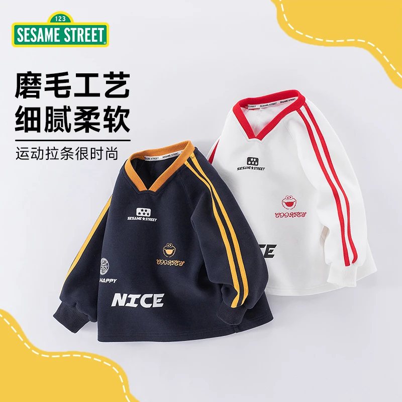 【ZB】芝麻街秋季新款儿童运动拉条休闲卫衣ZQCM070