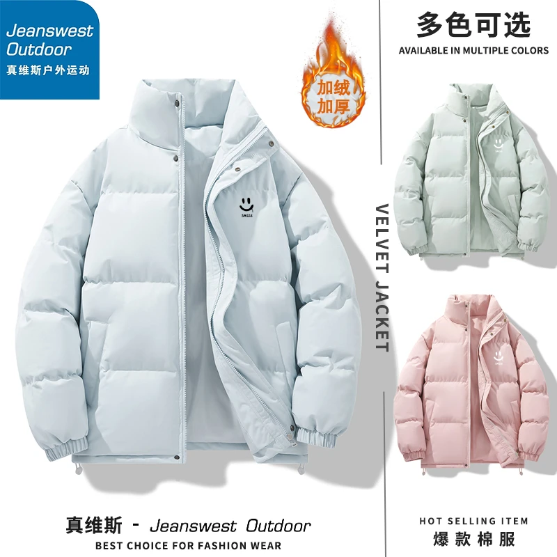 真维斯户外运动新款冬季宽松纯色立领短款保暖棉袄面包服棉服外套