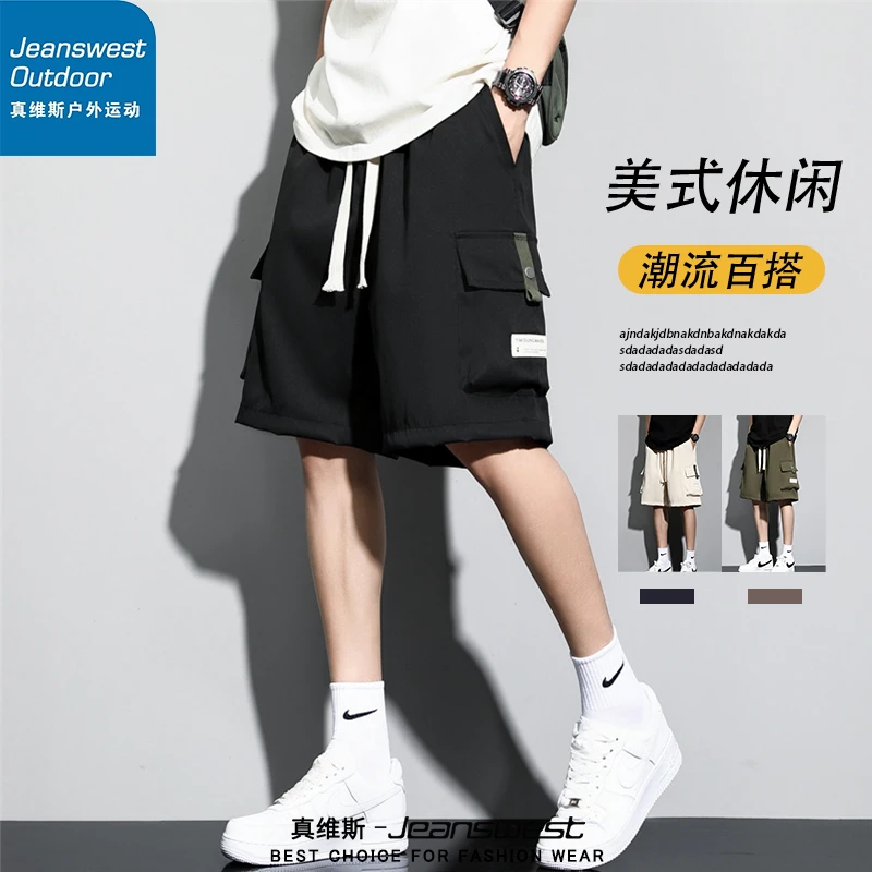 真维斯户外运动工装短裤男2024年夏季新款宽松直筒裤子休闲五分裤