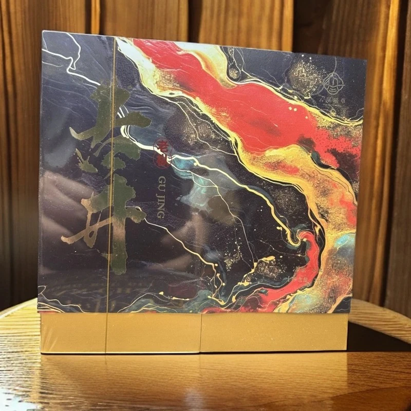 【云崖瑶草】古井老枞  武夷岩茶 水仙（8.5g*4泡）