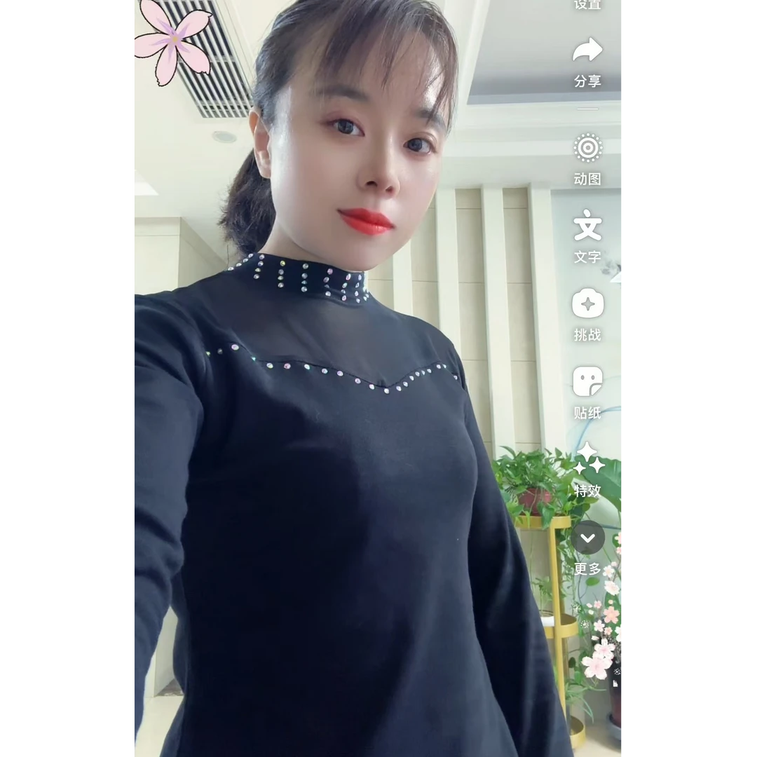 新款秋冬广场舞交谊舞服烫钻修身显瘦半高领加绒打底衫长袖