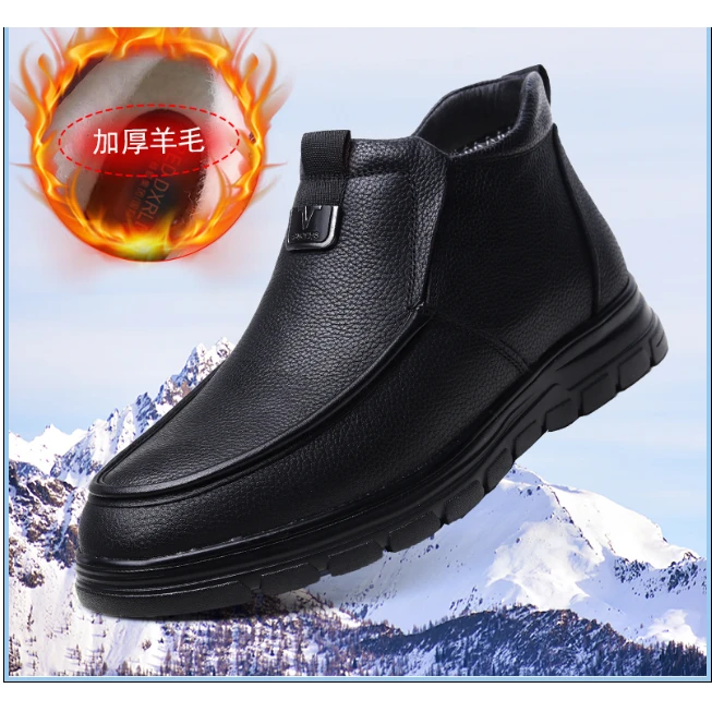 8919新款圆头高帮舒适百搭软底保暖加绒男士爸爸鞋