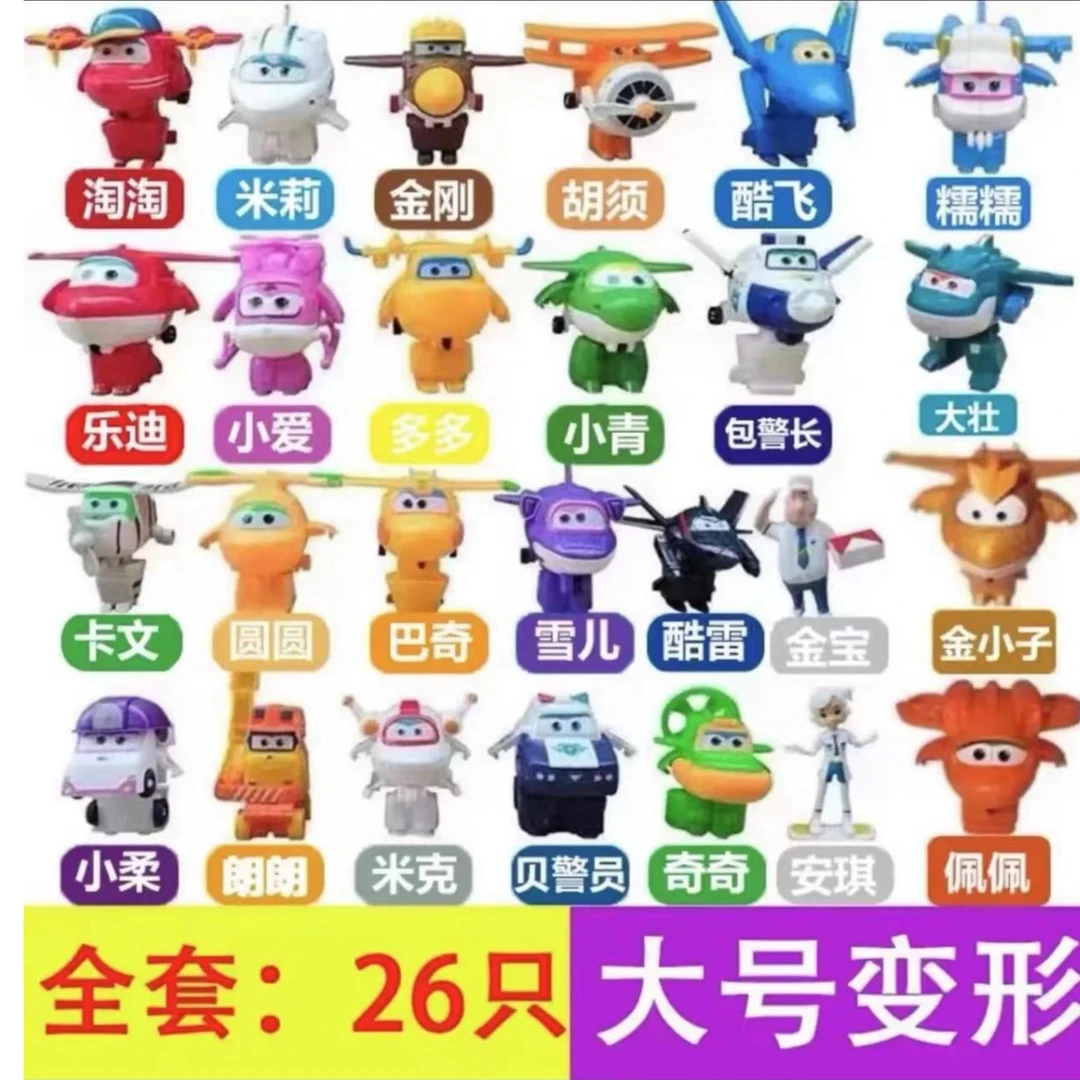 超级飞侠玩具套装全套乐迪金小子包警长小爱的大号儿童变形机器人