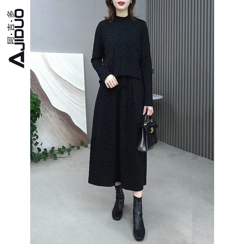 黑色提花半身裙套装女设计感2023年秋季新款气质高档时尚两件套