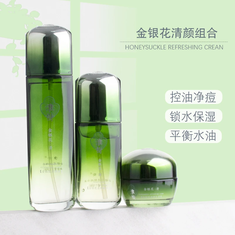淮树金银花套装清颜水精华液面霜护肤品套盒修护补水化妆品保湿