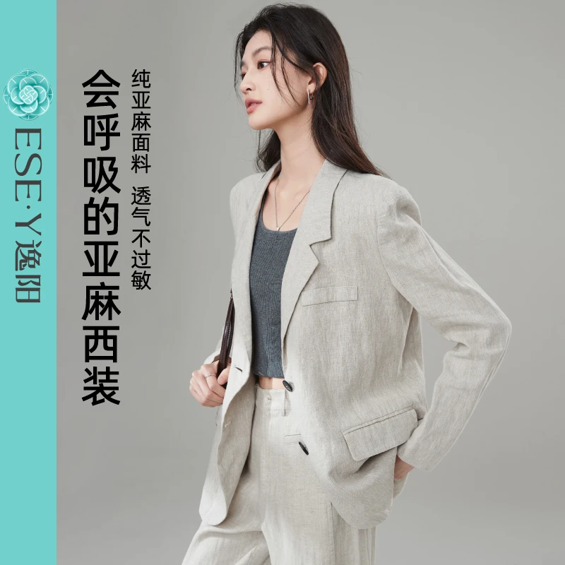 逸阳亚麻西装外套女休闲显瘦2025秋季新款舒适修身职业西服上衣