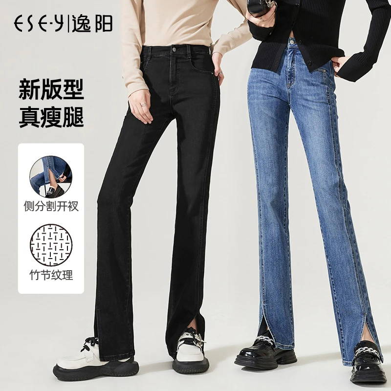 逸阳窄版直筒牛仔裤女2024春夏新款修身显瘦时尚侧边开叉长裤9136