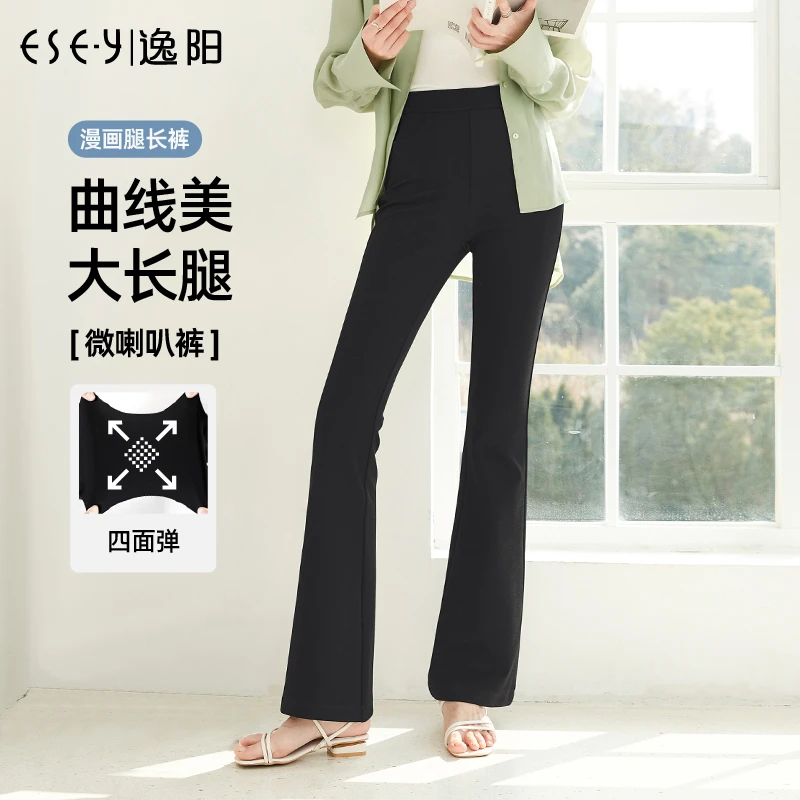 逸阳黑色喇叭裤女2024夏季薄款直筒宽松高腰显瘦休闲微喇裤子0214