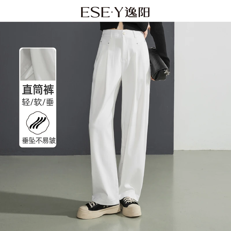 逸阳白色垂感直筒裤女25秋新款高腰宽松休闲显瘦百搭拖地长裤子