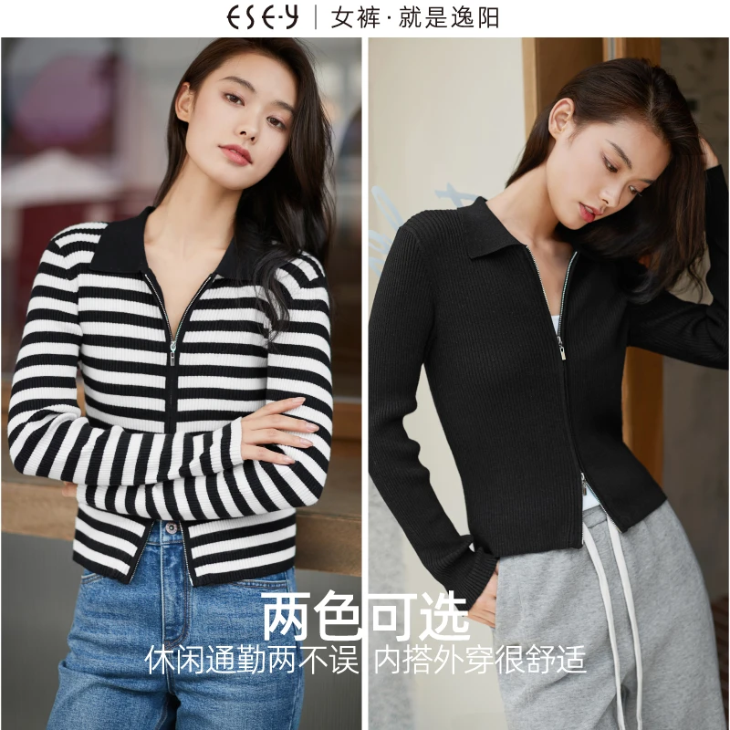 【显瘦专辑】逸阳条纹小毛衫女秋冬新款修身显瘦拉链针织衫上衣