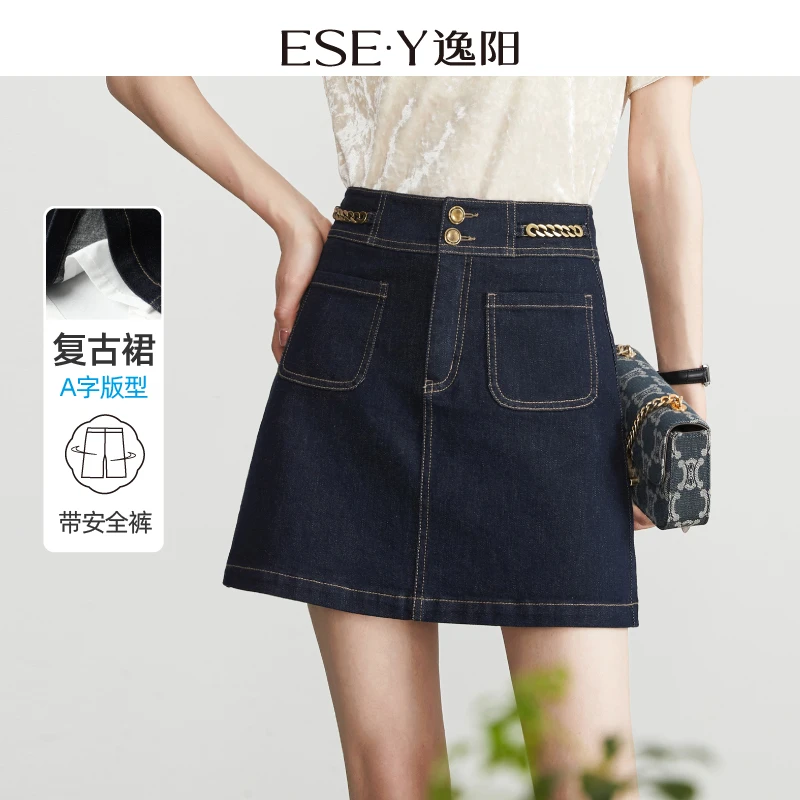 逸阳两粒扣四分牛仔短裙女2025年夏季新款显瘦A字版型大口袋裙子