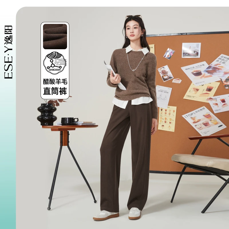 逸阳雅丹风醋酸绵羊毛直筒裤女2025冬款百搭休闲显瘦香蕉阔腿裤子
