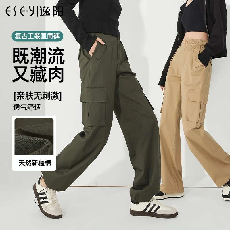 逸阳复古工装直筒裤女23秋季新款宽松休闲显瘦时尚阔腿长裤子9949