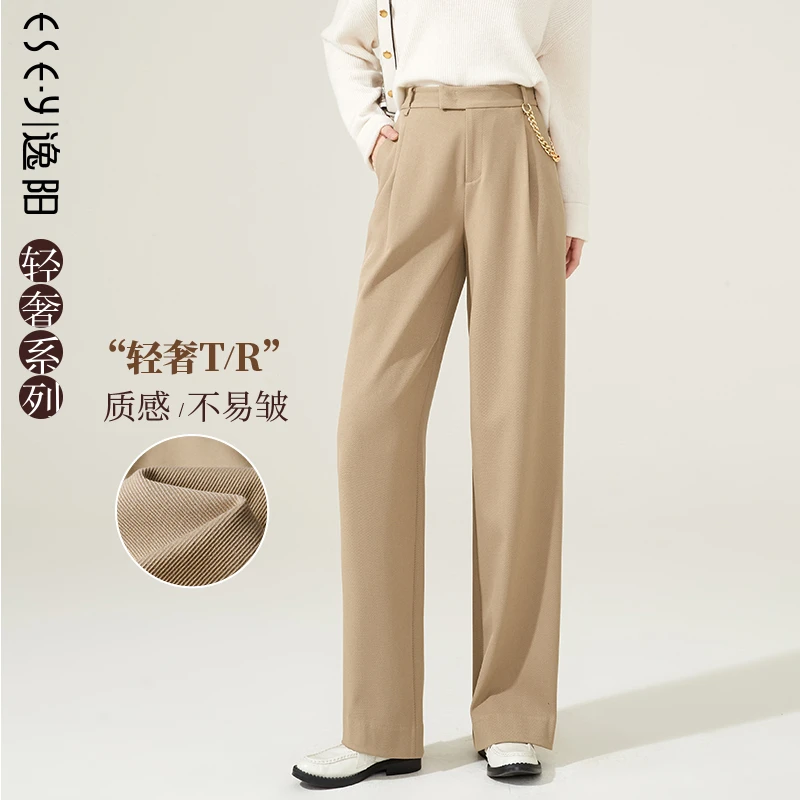 逸阳轻奢卡其色阔腿裤女直筒宽松高腰显瘦2021秋季新款休闲裤7098