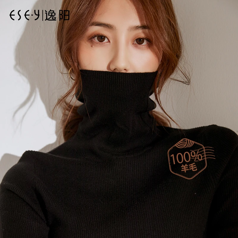 逸阳高领毛衣女23秋冬新款黑色修身显瘦百搭打底针织衫羊毛衫6666