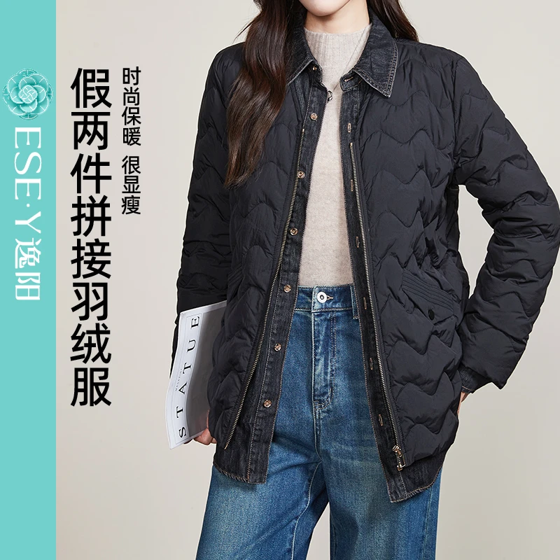 逸阳拼接假两件【保暖羽绒服】女2025冬款宽松舒适时尚压印外套上衣