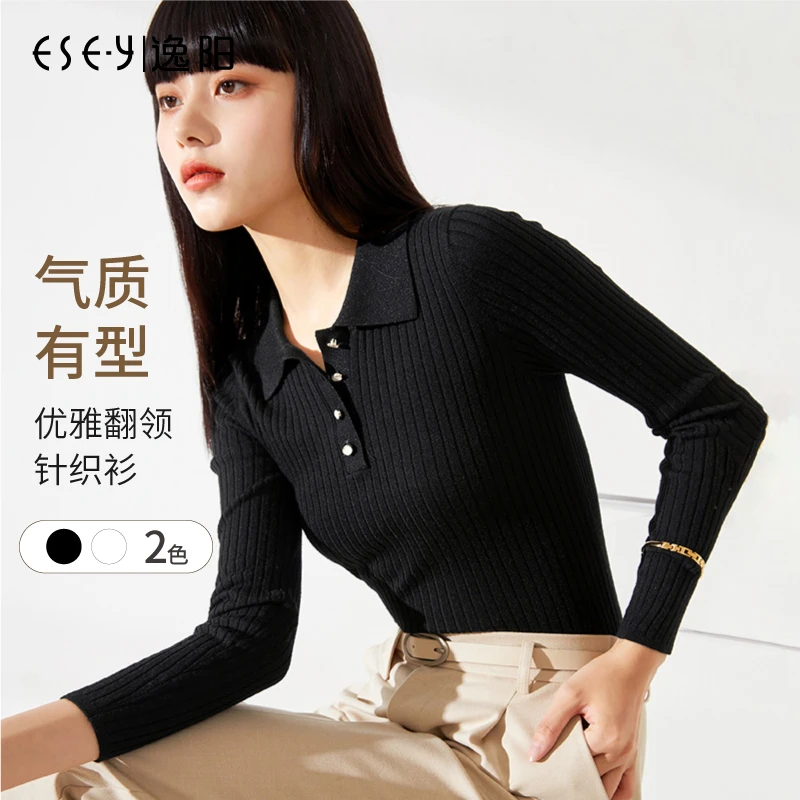 逸阳针织衫女2023新款长袖黑色POLO领高端修身显瘦打底上衣潮6687
