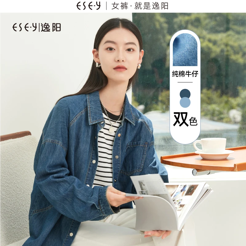 逸阳Polo领复古牛仔衬衫女2024年秋新款休闲显瘦百搭上衣外套