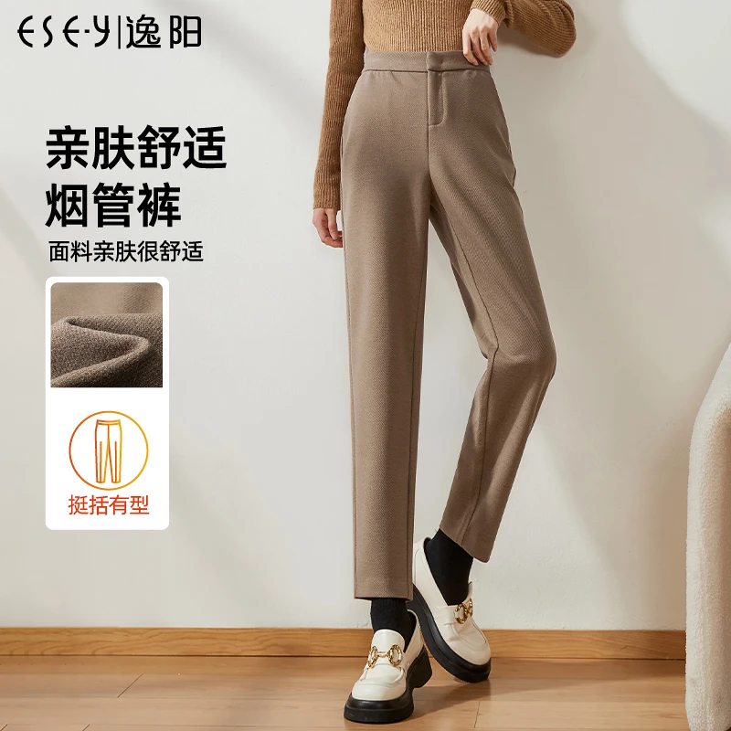 逸阳哈伦裤女秋款老钱风高腰显瘦时尚美拉德休闲烟管直筒裤子9094
