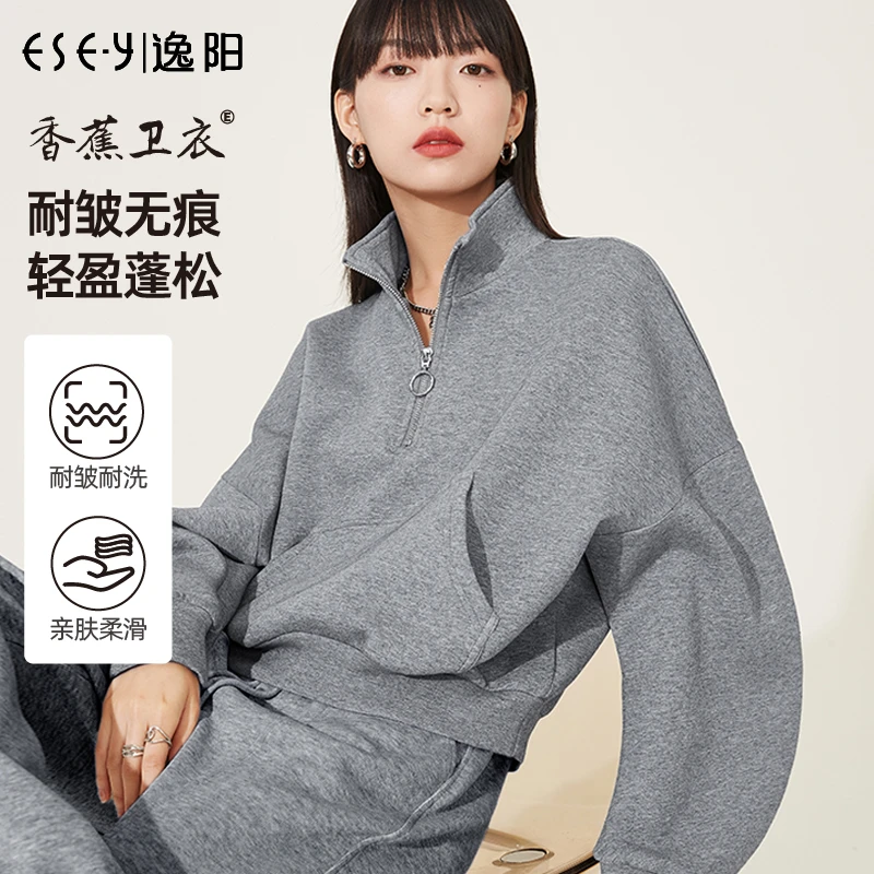 【逸阳清仓特价】polo领灰色卫衣女24秋款休闲显瘦短款v领上衣