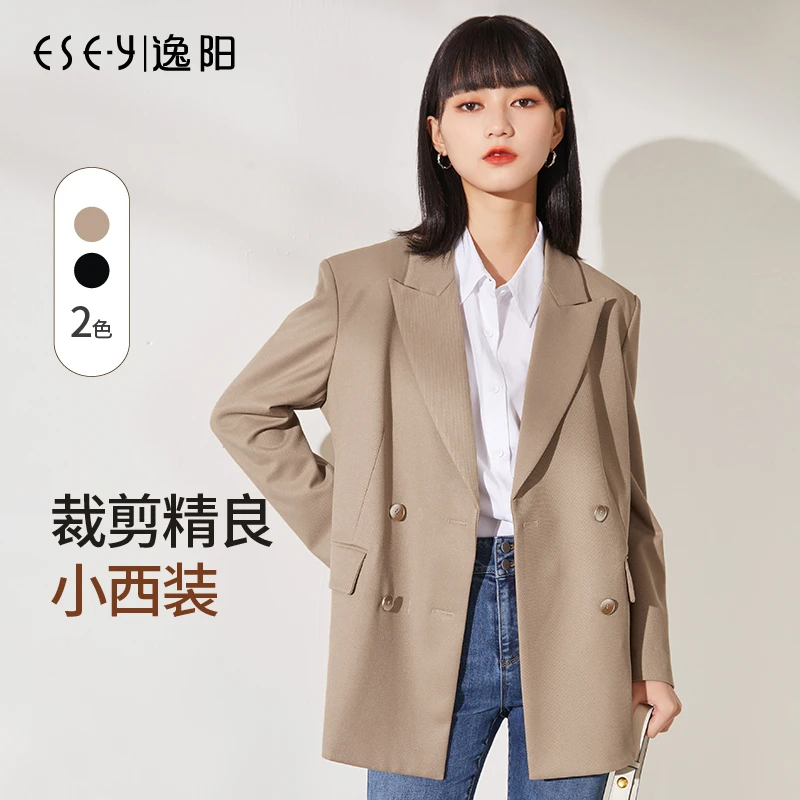 逸阳雅丹风西装外套女2024秋款休闲显瘦时尚气质通勤百搭西服上衣