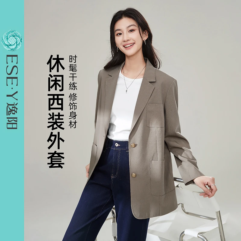逸阳莱赛尔羊毛TR西装外套女2025秋新款休闲显瘦百搭西服外套上衣