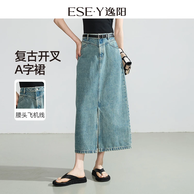 逸阳复古前开叉牛仔半身裙女25夏新款高腰时尚显瘦百搭长裙子