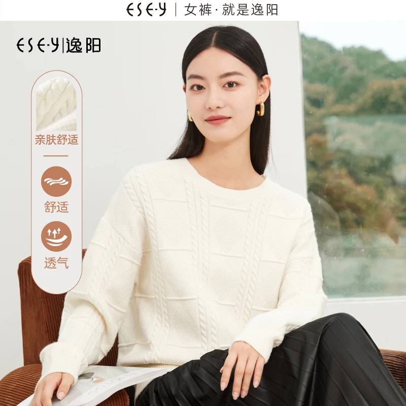 逸阳复古设计感麻花针织毛衣女秋新款立体时尚休闲学院风上衣3096
