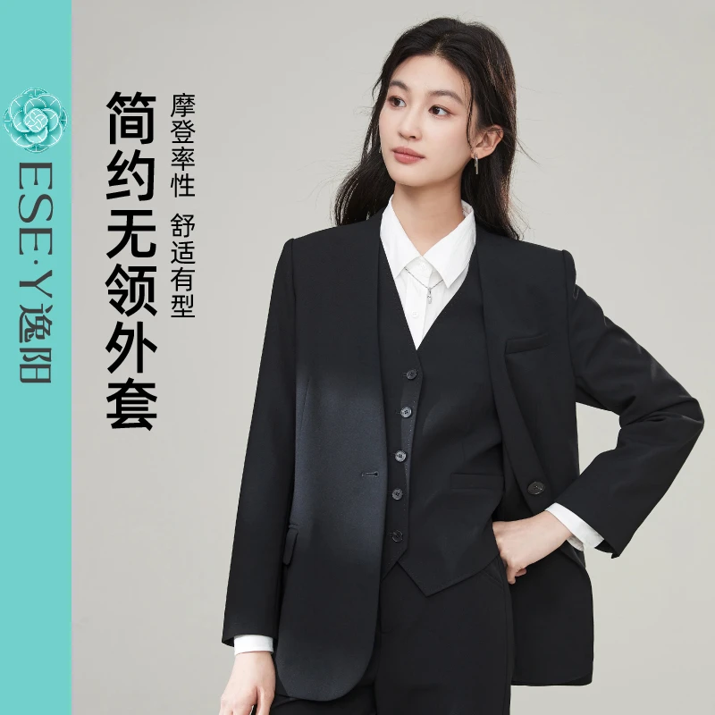 逸阳简约无领率性西装外套女2025秋新款摩登舒适通勤百搭西服上衣
