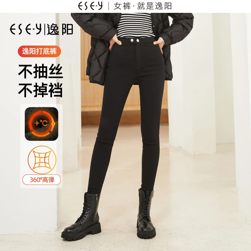 【逸阳】加绒黑色打底裤女外穿冬新款高弹修身显瘦魔术铅笔裤5001
