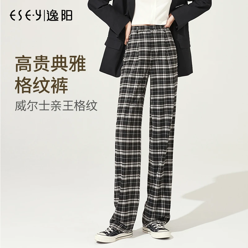 逸阳粉丝福利限量购黑白格子直筒裤女高腰休闲显瘦时尚阔腿裤6833