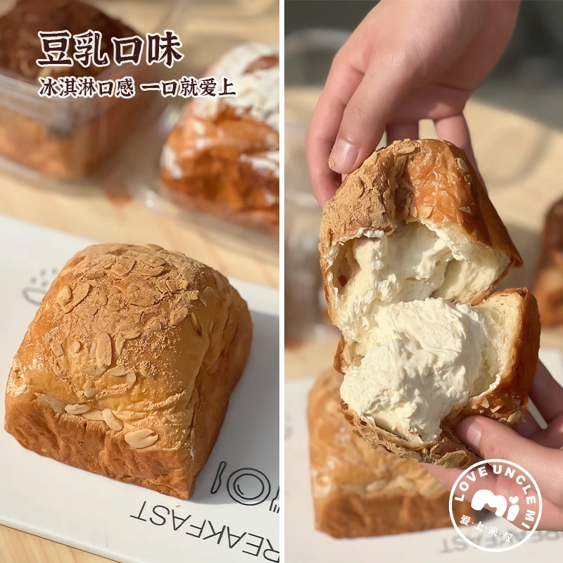 【冰淇淋奶油瀑布包】巧克力爆浆面包夜宵糕点心网红美食