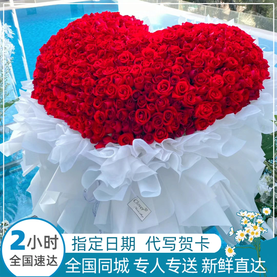 真花大型红玫瑰花束送女友表白生日礼物鲜花速递同城全国花店送