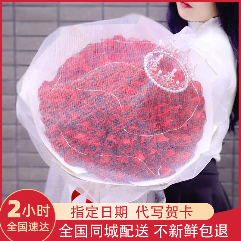 真花红玫瑰花束鲜花速递同城配送全国花店送女友闺蜜表白生日礼物