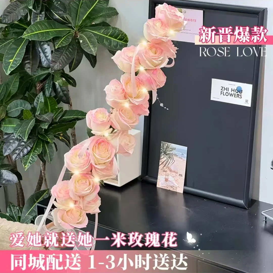 【新款❤爱她就送她一米玫瑰】惊喜礼物全国鲜花同城配送一米玫瑰花