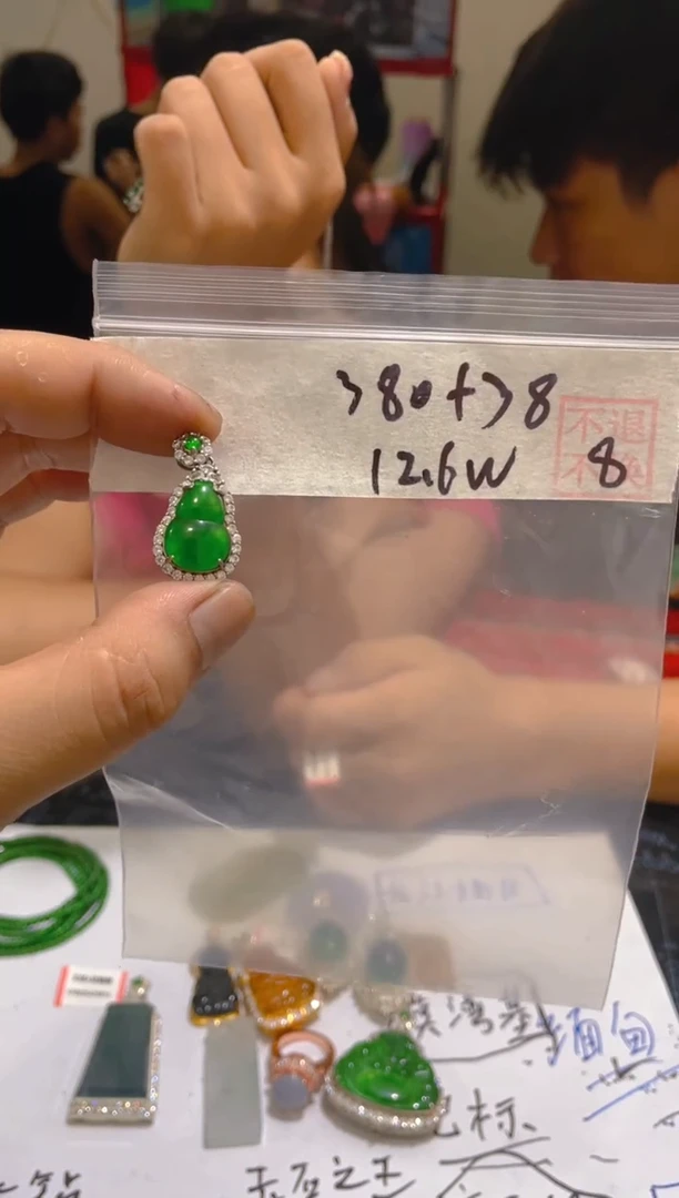 【闪购商品】翡翠颈饰未镶嵌天然A货翡翠 假一赔四