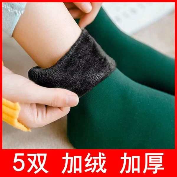 【5双装】雪地袜加绒加厚保暖袜子男女家居地板袜子防寒防冻厚袜DJJ