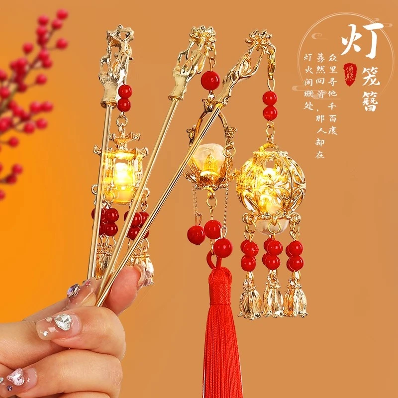 会发光灯笼发簪新中式高级感古风步摇发钗简约现代发张簪子中国风
