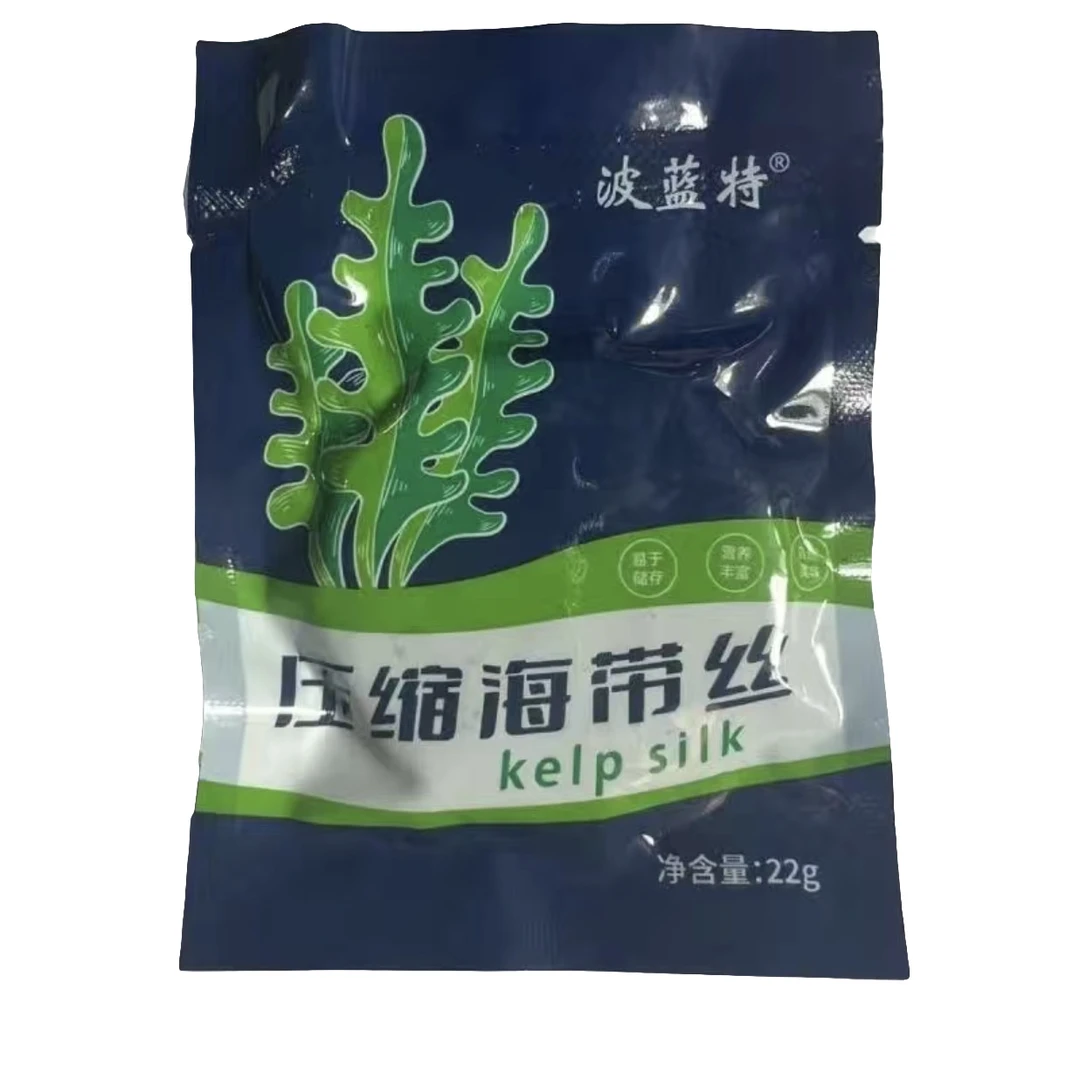 【新客立减】霞浦压缩盐干海带丝鲜嫩脆爽新鲜海洋蔬菜烹饪凉拌好吃