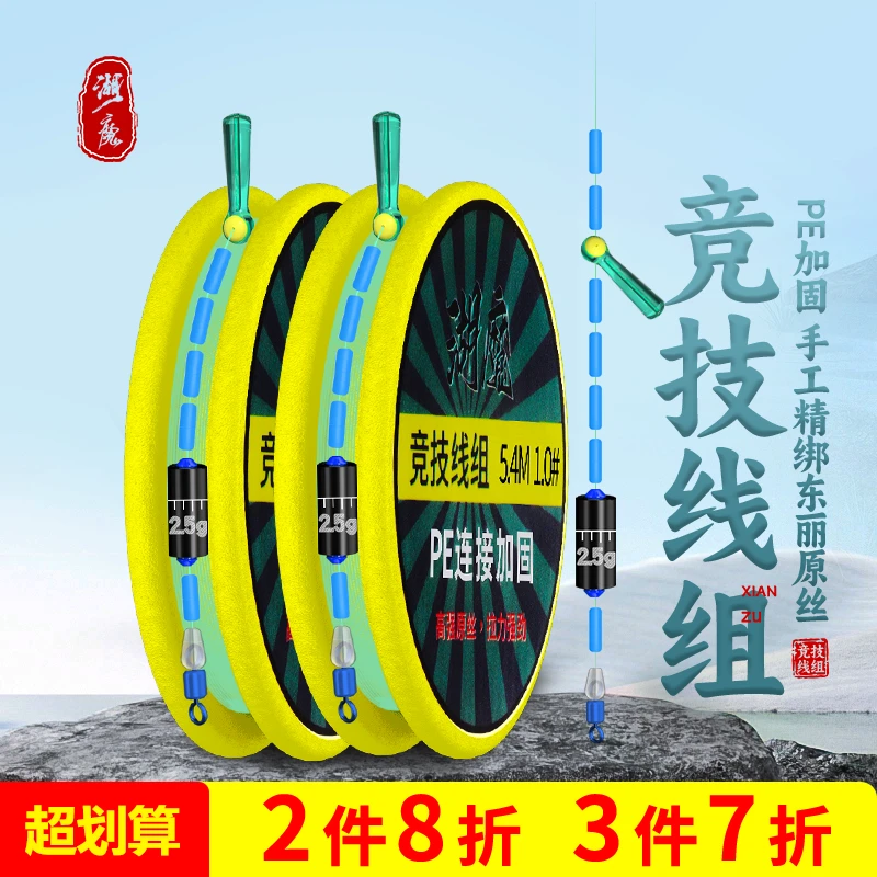 湖魔pe竞技鱼线主线组套装成品钓鱼加固高端原丝正品尼龙大力马线